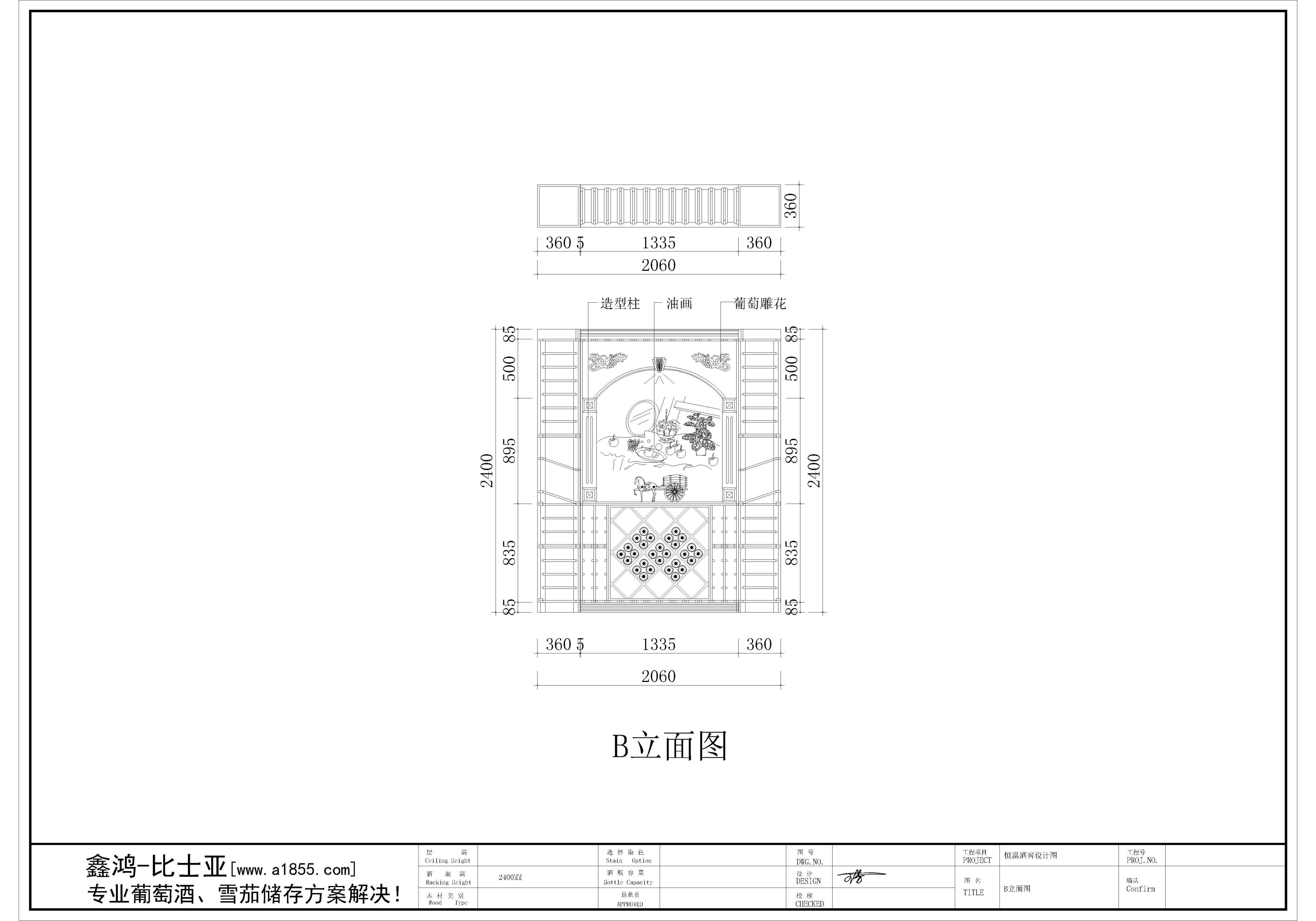 麓山国际社区酒窖空调工程设计安装